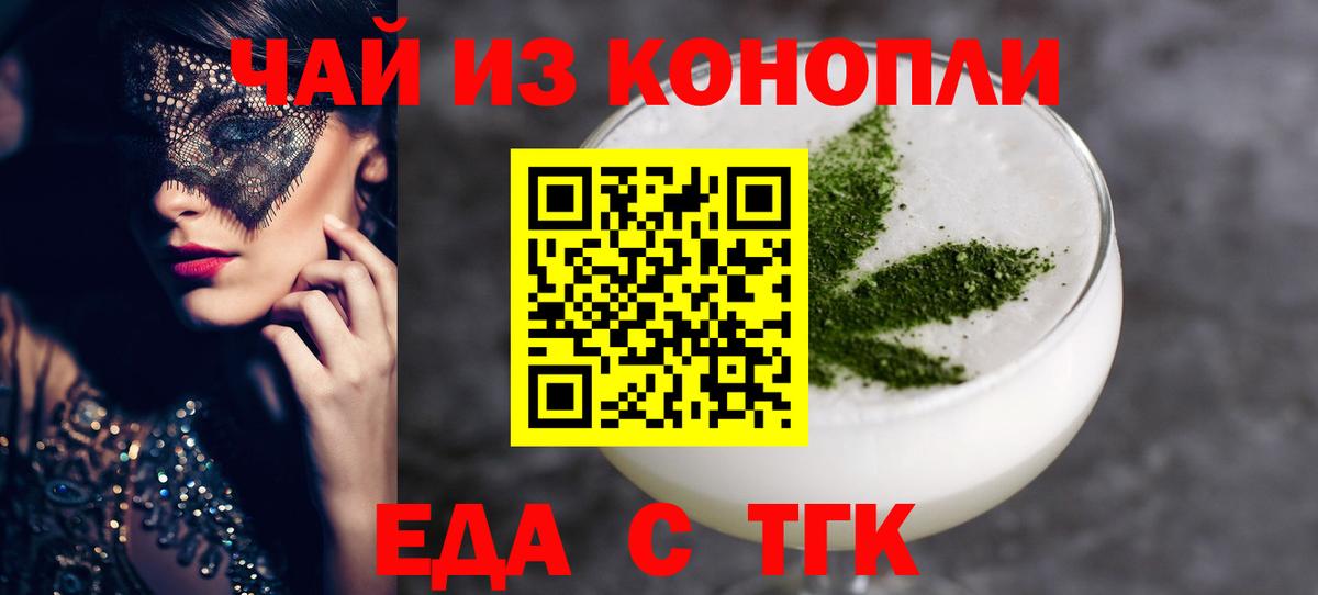 Canna-Cookies марихуана  Вход с VPN  Каменск-Шахтинский 