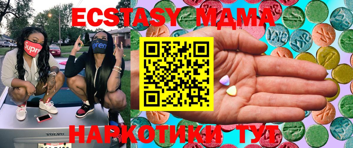 Каменск-Шахтинский  купить   Вход с VPN  ЭКСТАЗИ  Ecstasy таблы  Ecstasy DUBAI 