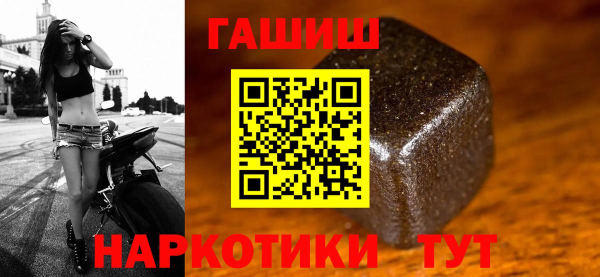 Гашиш Ice-O-Lator  Вход с VPN  Каменск-Шахтинский 