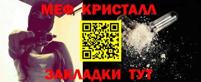 соль курить ск Лесосибирск