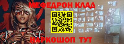 jwh Ливны