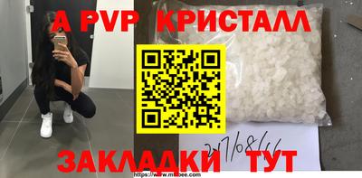 jwh Ливны
