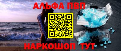 соль курить ск Лесосибирск
