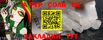 ПСИЛОЦИБИНОВЫЕ ГРИБЫ Ликино-Дулёво