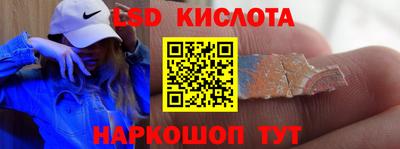 jwh Ливны