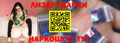 ПСИЛОЦИБИНОВЫЕ ГРИБЫ Ликино-Дулёво