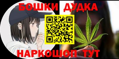 соль курить ск Лесосибирск