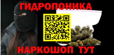 соль курить ск Лесосибирск