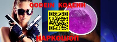 соль курить ск Лесосибирск