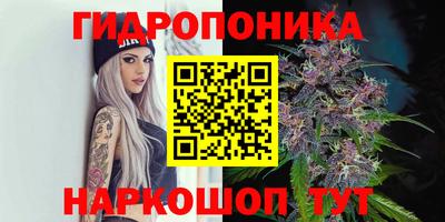 соль курить ск Лесосибирск