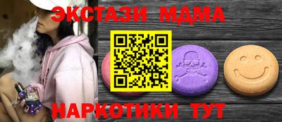 соль курить ск Лесосибирск