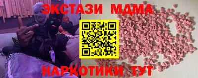 ПСИЛОЦИБИНОВЫЕ ГРИБЫ Ликино-Дулёво