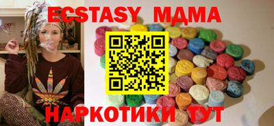 ПСИЛОЦИБИНОВЫЕ ГРИБЫ Ликино-Дулёво