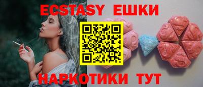 ПСИЛОЦИБИНОВЫЕ ГРИБЫ Ликино-Дулёво