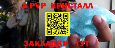 соль курить ск Лесосибирск