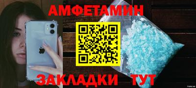 соль курить ск Лесосибирск