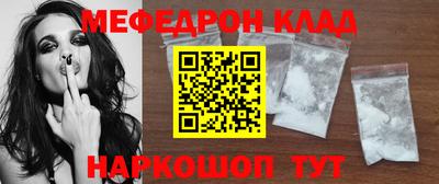 соль курить ск Лесосибирск