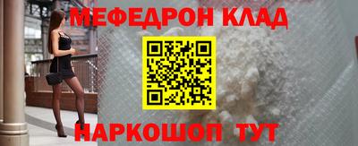 соль курить ск Лесосибирск