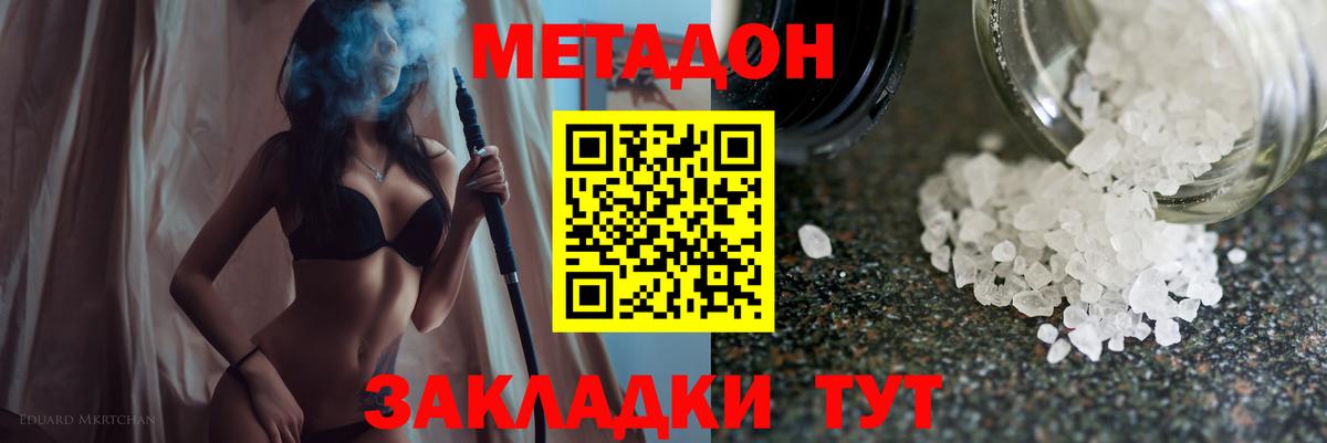 ГАШИШ  Cocaine  LSD-25  Каменск-Шахтинский  НБОМе  Вход с VPN  Марихуана  Меф  