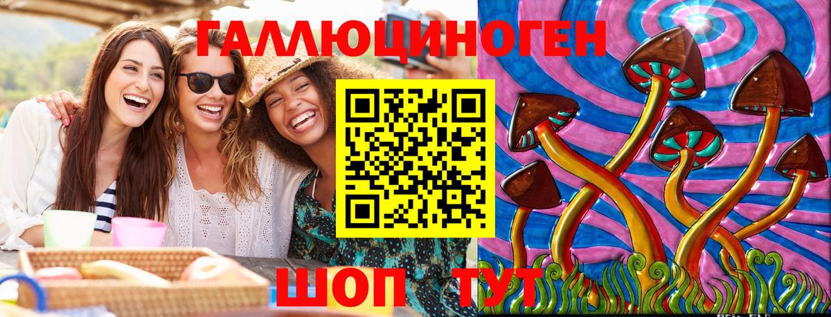 Псилоцибиновые грибы ЛСД Каменск-Шахтинский