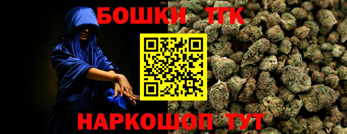 Шишки марихуана конопля  МАРИХУАНА марихуана  Каменск-Шахтинский  Канабис ГИДРОПОН  Вход с VPN  Шишки марихуана конопля 